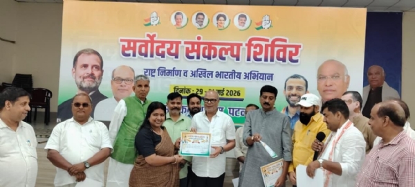 कांग्रेस पार्टी के वैचारिक क्रांति का सृजन बनेगी सर्वोदय संकल्प शिविर: प्रदेश अध्यक्ष राजेश राम