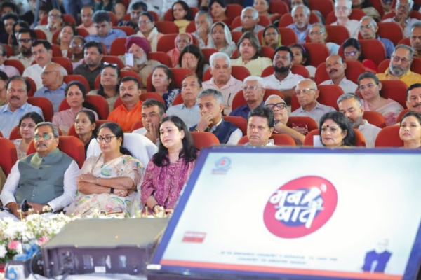 श्री अरविंदो मार्ग स्थित एनसीयूआई ऑडिटोरियम में प्रधानमंत्री के मन की बात कार्यक्रम सुनती मुख्यमंत्री रेखा गुप्ता, सांसद बांसुरी स्वराज, विधायक सतीश उपाध्याय श्री अरविंदो मार्ग स्थित एनसीयूआई ऑडिटोरियम में प्रधानमंत्री के मन की बात कार्यक्रम सुनती मुख्यमंत्री रेखा गुप्ता, सांसद बांसुरी स्वराज, विधायक सतीश उपाध्याय