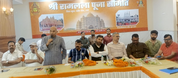 बैठक की तस्वीर