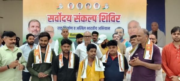 कांग्रेस पार्टी के वैचारिक क्रांति का सृजन बनेगी सर्वोदय संकल्प शिविर: प्रदेश अध्यक्ष राजेश राम