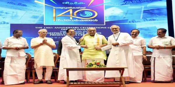 केरल के कोट्टायम में दीपिका मलयालम दैनिक के 140वें स्थापना दिवस समारोह में उपराष्ट्रपति सी. पी. राधाकृष्णन। केरल के कोट्टायम में दीपिका मलयालम दैनिक के 140वें स्थापना दिवस समारोह में उपराष्ट्रपति सी. पी. राधाकृष्णन।
