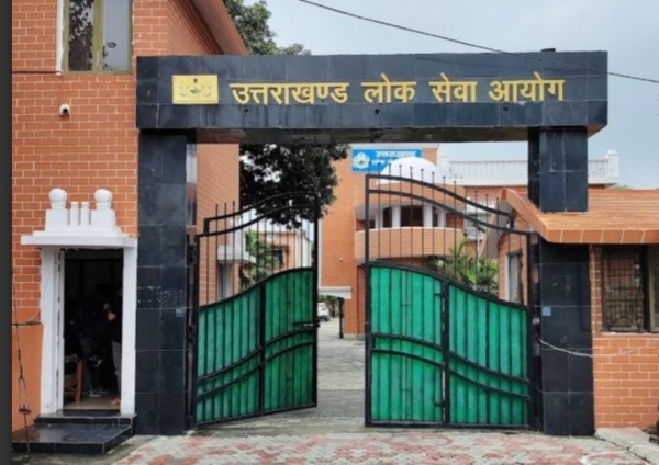उत्तराखंड लोक सेवा आयोग भवन फाइल फोटो