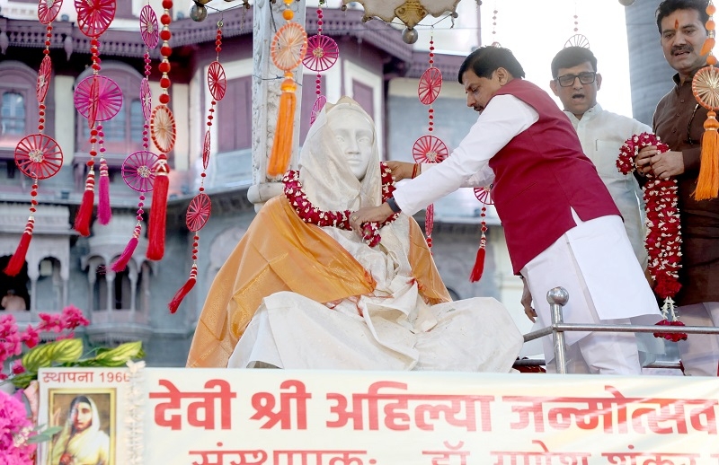 इंदौर में 301वीं जयंती उत्सव में देवी अहिल्याबाई को नमन करते हुए मुख्यमंत्री डॉ. यादव इंदौर में 301वीं जयंती उत्सव में देवी अहिल्याबाई को नमन करते हुए मुख्यमंत्री डॉ. यादव