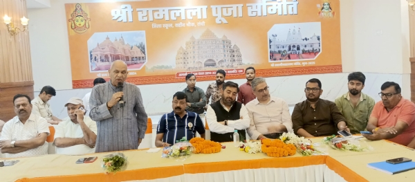 बैठक की तस्वीर