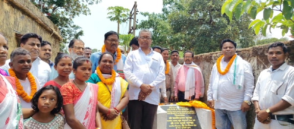 शिलान्यास