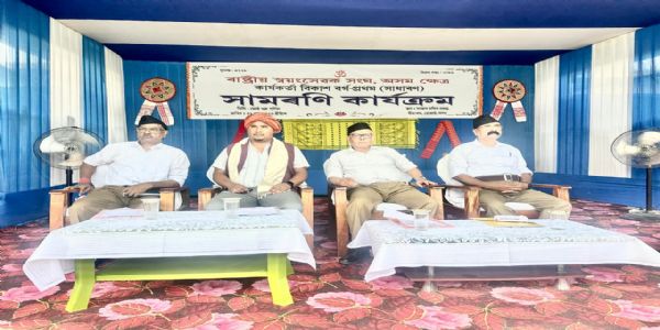 होजाई में संपन्न राष्ट्रीय स्वयंसेवक संघ के 20 दिवसीय कार्यकर्ता विकास वर्ग की तस्वीर। होजाई में संपन्न राष्ट्रीय स्वयंसेवक संघ के 20 दिवसीय कार्यकर्ता विकास वर्ग की तस्वीर।
