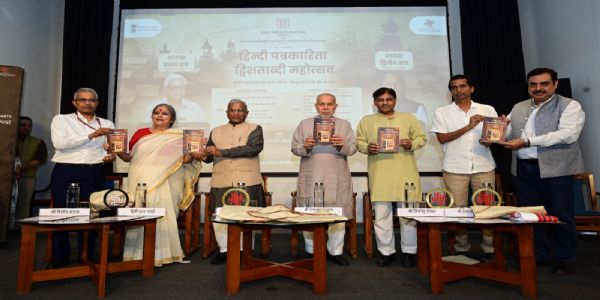 राज्यसभा के उपसभापति हरिवंश के साथ अन्य लोग मौजूद राज्यसभा के उपसभापति हरिवंश के साथ अन्य लोग मौजूद