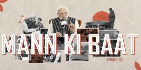 प्रधानमंत्री का लोकप्रिय मासिक रेडियो कार्यक्रम ‘मन की बात’ का 134वें एपिसोड प्रधानमंत्री का लोकप्रिय मासिक रेडियो कार्यक्रम ‘मन की बात’ का 134वें एपिसोड