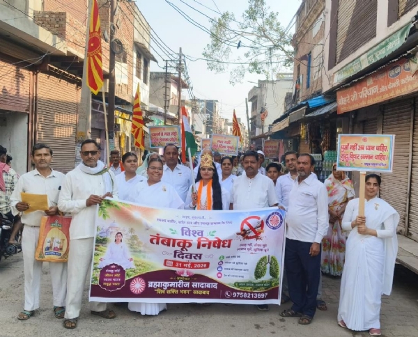 मेडिटेशन से मिल सकता है तंबाकू से छुटकारा मेडिटेशन से मिल सकता है तंबाकू से छुटकारा