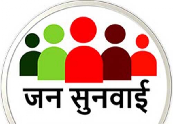 भोपालपटनम के चार गांवों में भूमि अधिग्रहण मामले की 3 से 6 जून तक हाेगी जनसुनवाई