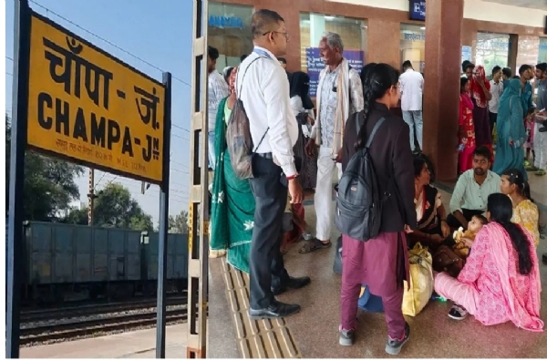 चांपा रेलवे स्टेशन पर चला सघन टिकट जांच अभियान, 264 यात्रियों से वसूला गया 1.62 लाख रुपये जुर्माना