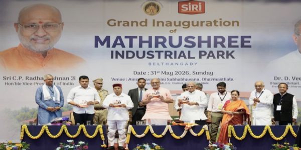 कर्नाटक के बेल्थंगडी में सीरी मातृश्री इंडस्ट्रियल पार्क का उद्घाटन करते उपराष्ट्रपति सी. पी. राधाकृष्णन।