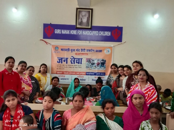 कार्यक्रम में बच्चें सहित मंच के सदस्य पदाधिकारियों की तस्वीर