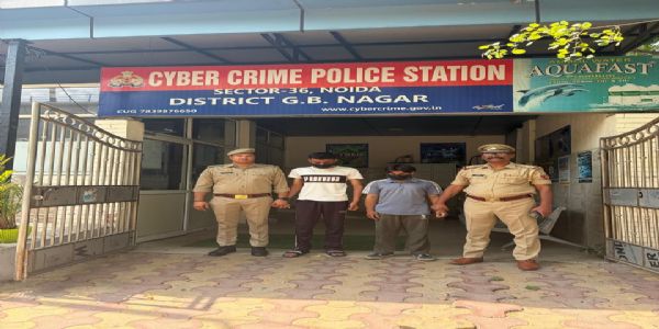 डिजिटल अरेस्ट कर साइबर ठगी करने वालों को खाता उपलब्ध करवाने वाले दो गिरफ्तार