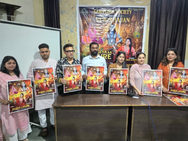 Grand Launch of the Devotional Song ‘Jogiya Aa Vehde’ at the Press Club, Jammu