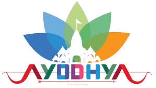 अयोध्या लोगो