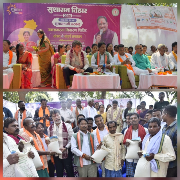 मारकेल व कोलावल सुशासन तिहार में सांसद, विधायक तथा जिला पंचायत अध्यक्ष हुए शामिल