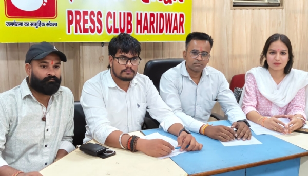 कांग्रेस की पत्रकार वार्ता