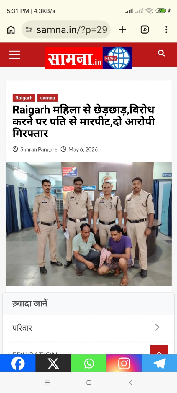 पुलिस के गिरफ्त में आरोपीगण