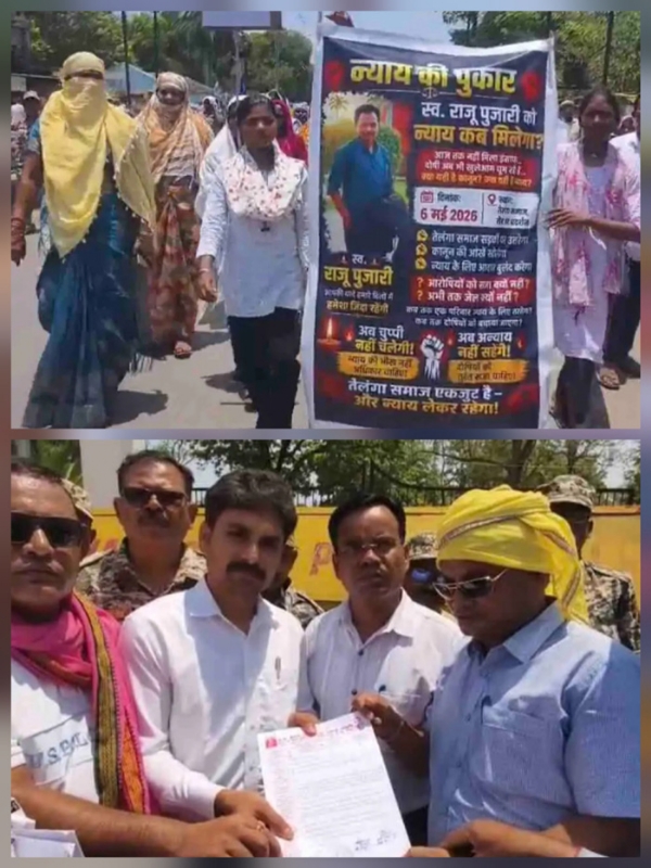 राजू पुजारी मौत मामले में ग्रामीणों ने किया प्रदर्शन