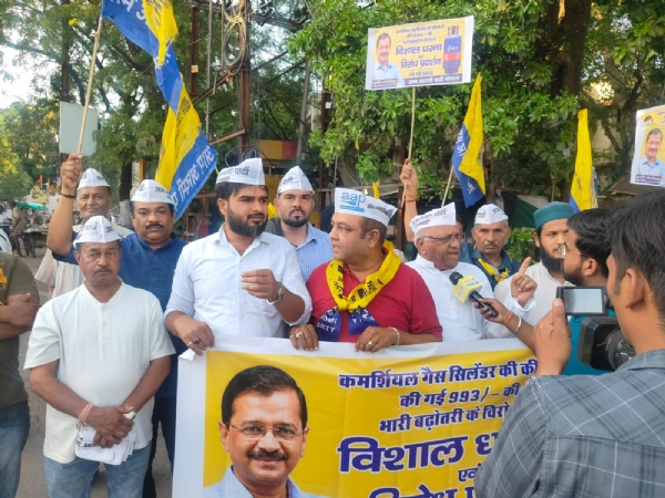 आम आदमी पार्टी का भोपाल में विरोध प्रदर्शन