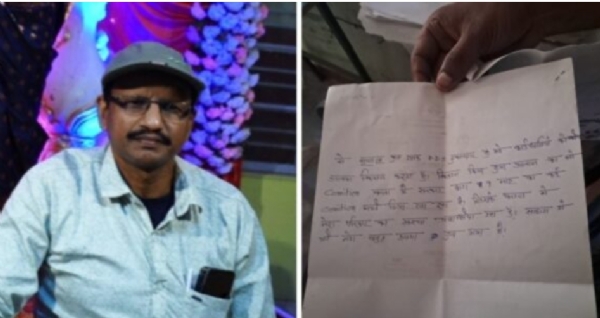 मृणाल कुमार रजक