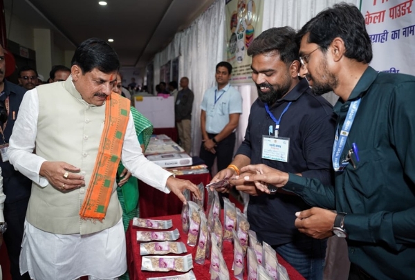 मुख्यमंत्री डॉ.मोहन यादव ने बुराहनपुर में उद्यमी संवाद कार्यक्रम में उद्यमियों से संवाद किया मुख्यमंत्री डॉ.मोहन यादव ने बुराहनपुर में उद्यमी संवाद कार्यक्रम में उद्यमियों से संवाद किया