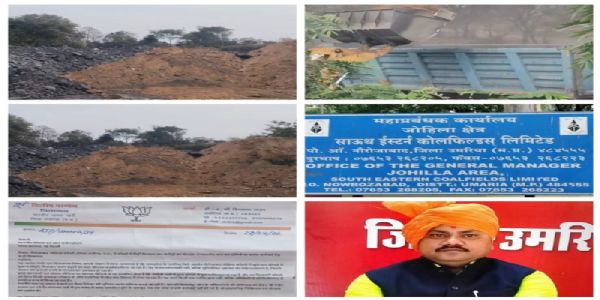 उमरिया : कोयला खदान में मिलावट का आरोप: करोड़ों के घोटाले की शिकायत केंद्र तक पहुंची, जांच की मांग तेज