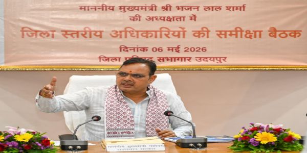 लोकसेवक जनता के प्रति जवाबदेह, जनहित कार्यों में न हो लापरवाही- मुख्यमंत्री भजनलाल शर्मा
