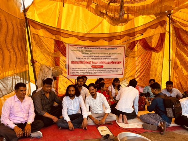 धरना स्थल में शामिल देवेन्द्रनाथ महतो सहित अन्य