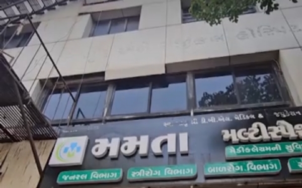 મમતા મલ્ટિ-સ્પેશિયાલિટી હોસ્પિટલ પર આરોગ્ય વિભાગે ઓચિંતો દરોડો પાડી
