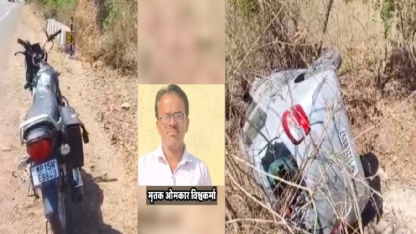 जरुआखेड़ा के पास हुआ दर्दनाक हादसा; टक्कर के बाद सड़क किनारे पलटी कार, मृतक के सिर पर थी गंभीर चोट