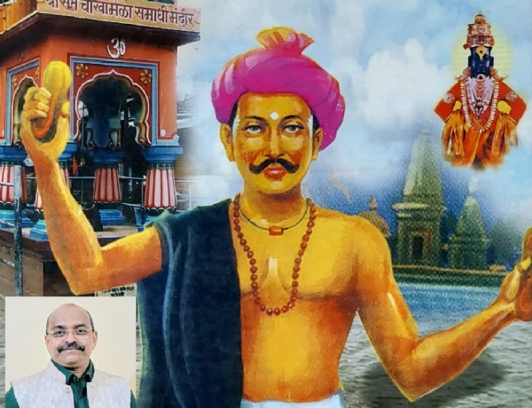 संत चोखामेला
