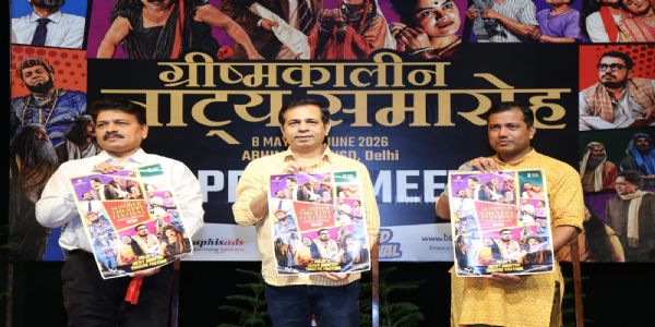 एनएसडी के निदेशक चित्तरंजन त्रिपाठी के साथ अन्य कलाकार मौजूद।