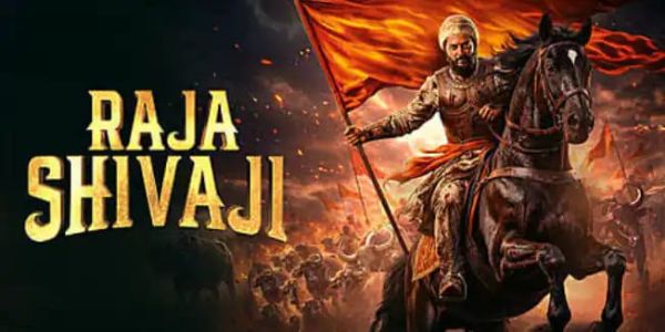 बॉक्स ऑफिस पर 'राजा शिवाजी' का दबदबा कायम