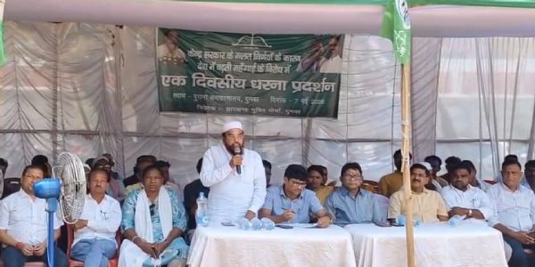 बढ़ती महंगाई के खिलाफ झामुमो ने दिया धरना