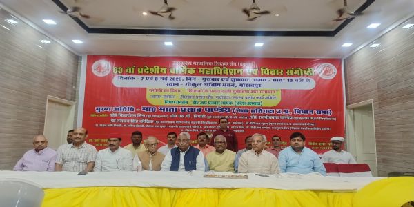 शिक्षकों की समस्याओं के समाधान के लिए होगा गंभीर प्रयास : माता प्रसाद पांडे