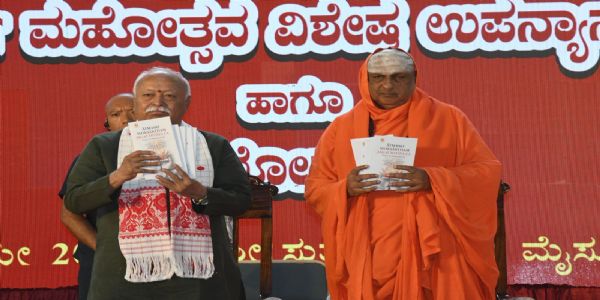 ಪುಸ್ತಕ ಬಿಡುಗಡೆ