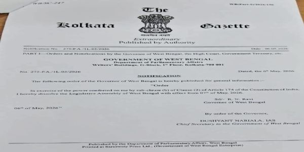आदेश की कापी