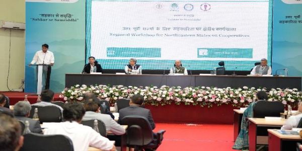 आइजोल में आयोजित क्षेत्रीय सहकारी सुधार सम्मेलन