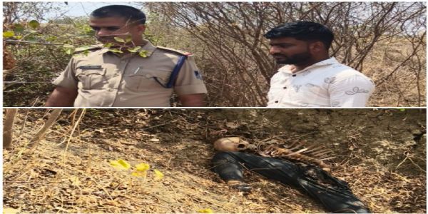 राजगढ़ः जंगल में मिला लापता युवक का कंकाल, पुलिस ने आरोपित को सागर से दबोचा