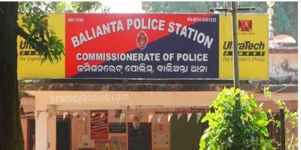 बालिअंता लिंचिंग मामले में चार गिरफ्तार, जांच तेज