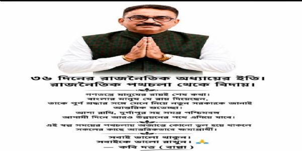 टीएमसी नेता कवि दत्त ने राजनीति को अलविदा कहा