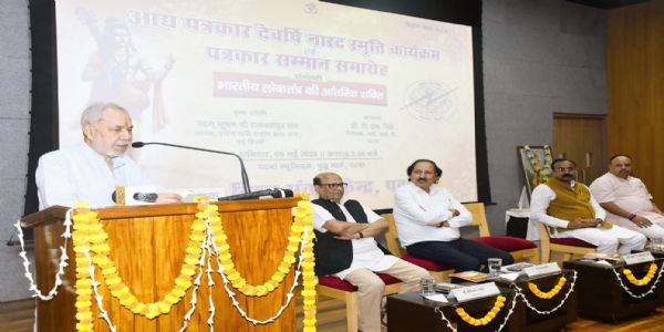 विश्व संवाद केंद्र पटना के कार्यक्रम में अपना सम्बोधन देते राम बहादुर राय