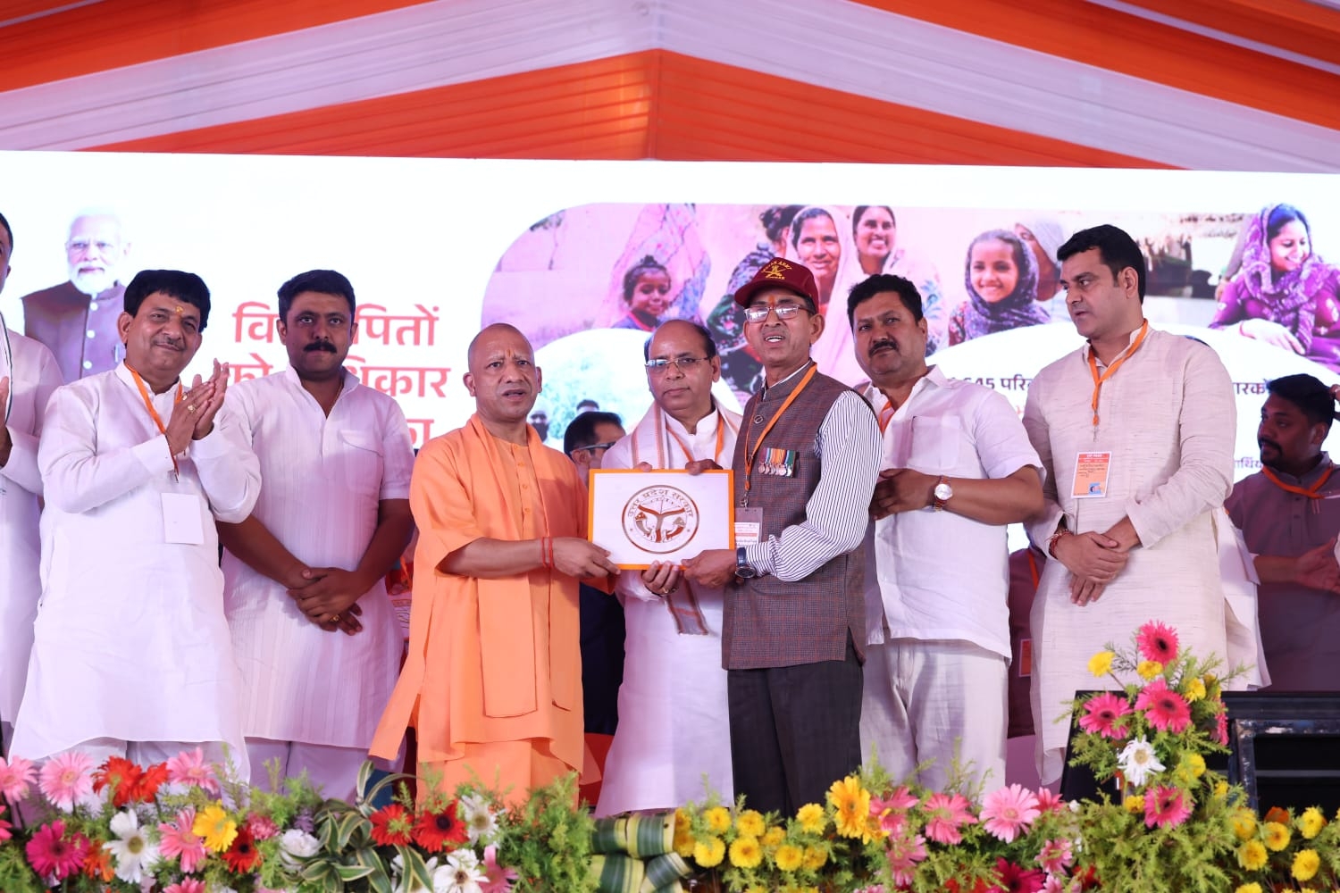 मंचासीन मुख्यमंत्री व नेता मंचासीन मुख्यमंत्री व नेता