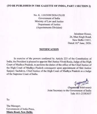 आदेश की प्रति