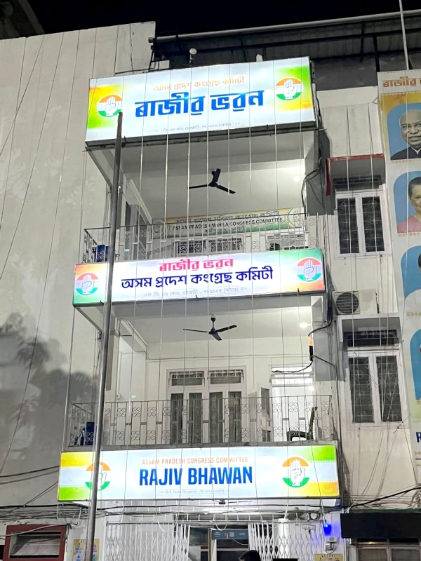 Rajiv Bhawan (Source : Social Media) Rajiv Bhawan (Source : Social Media)