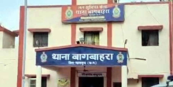 थाना बागबाहरा फाइल फाेटाे थाना बागबाहरा फाइल फाेटाे