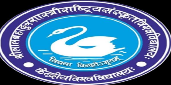 श्री लाल बहादुर शास्त्री राष्ट्रीय संस्कृत विश्वविद्यालय (फाइल फोटो)।