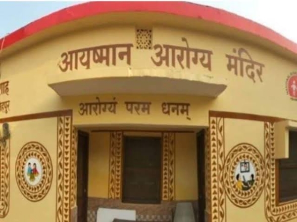 आरोग्य मंदिर : मुरादाबाद में एनक्यूएएस के तहत 239 आरोग्य मंदिरों का होगा मूल्यांकन आरोग्य मंदिर : मुरादाबाद में एनक्यूएएस के तहत 239 आरोग्य मंदिरों का होगा मूल्यांकन